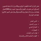 التسجيل بداء اليوم