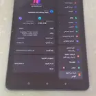 ايباد رد ماجك