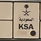 لوحه مميزه  ل ع ص 928 للبيع