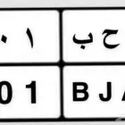 لوحه مميزه ترمز لى قبيله بلحارث