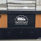 مصنع فود ترك