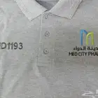 تيشرت بولو مع تطريز او طباعه 35 ريال