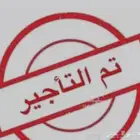 شقة 4 غرف حى المنار 25 الف سنوي