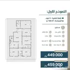 عقار