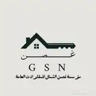 ترميم مباني بناء ملاحق