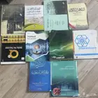 كتب جامعه