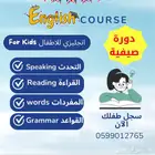 معلمة اللغة الإنجليزية