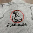 مطاعم شركات محلات تجاريه