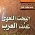 كتاب