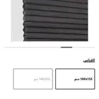 ستارة تعتيم من ايكيا