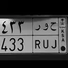 لوحة خصوصي حور ثلاثي مرتب