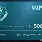 Toptop ksa vip 10