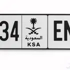 للبيع لوحة مميزة فئة سبورت