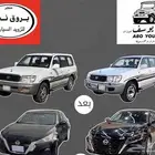 ترميم وصيانة السيارات سمكرة و اصلاح صدمات   تأمين قطع غيار
