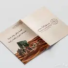 تصميم شعار لوقو احترافي وتصميم بروفايل تعريفي