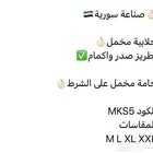 مخمل والتوصيل مجانا