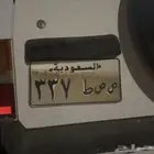 لوحه