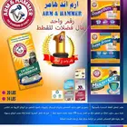 رمل قطط هامر