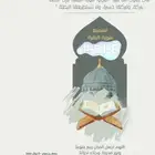 تسميع عن بعد سورة البقره او سور اخرى