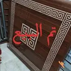 طاولة طعام متينه قابلة للغلق العدد 2