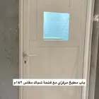 باب مطبخ مركزي و باب دورة مياه ألومنيوم