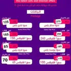 شحن بدون ضريبه