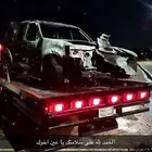 هاذي سيارتي احترقك العوض على الله