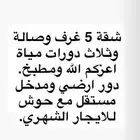 للتواصل على الخاص