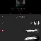حساب تيك توك حرف R مميز للبيع 500 ريال
