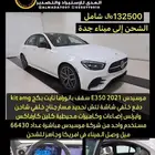 مرسيدس E350 2012 kit amg سقف بانوراما نايت بكج
