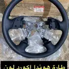 طاره كامري اكورد 2003 - 2006 لون اسود اصلي جديد