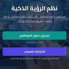 نظام نقاط بيع ذكي للمقاهي   يدعم الفوترة الإلكترونية
