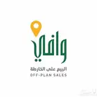 منصة وافي للبيع على الخارطة