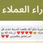 حلول واجبات لجميع مراحل المدرسه والجامعات وحل اسايمنت