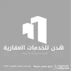 ارض للبيع في مخطط عريض الامني 2746