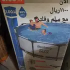 مسابح مخفضه