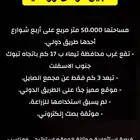 عرض