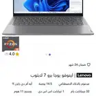لابتوب Lenovo Yoga Pro 7 Ryzen 9 احترافي استخدام يومين فقط