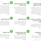 برنامج محاسبة سيلز اب