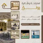 شاليه في ديراب قسمين