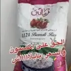 رز بورمانين