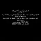 تمور