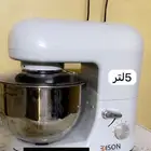 الحصاة رقم التواصل  050 975 6650
