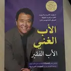 3 كتب لبيع مستعجل
