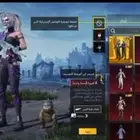 حساب ببجي لفل عالي