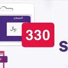 رقم سوا شحن للبيع