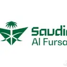 أميال الفرسان للبيع