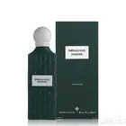 ابراهيم القرشي عطر ايميرالد سول