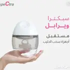 جهاز شفط حليب
