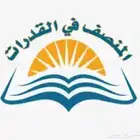 بنوك المنصف عرض تاخذ 53 بنك يجيك 53 بنك مجاني